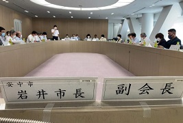高崎市役所