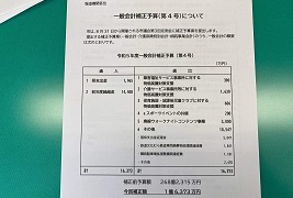 8月30日（水曜日）安中市令和5年度第10回定例記者発表