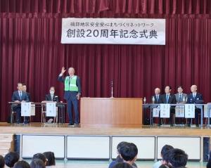 11月1日磯部地区安全・安心まちづくりネットワーク.jpg