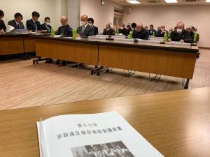 11月30日第50回安政遠足保存会総会.jpg