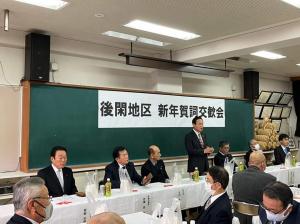 1月11日後閑地区新年賀詞交歓会.jpg