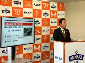 1月11日定例記者発表.jpg