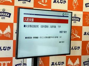 1月11日定例記者発表.jpg
