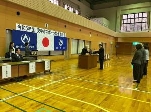 2月14日安中市スポーツ協会表彰式.jpg