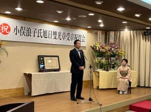 2月23日小俣浪子氏旭日双光章受章祝賀会.jpg