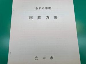 2月26日施政方針.jpg