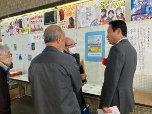 3月4日第20回早春フェスティバル】と【西横野地区生涯学習のつどい.jpg