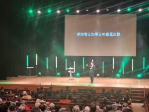 3月21日群馬県未来構想フォーラム.jpg