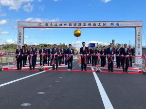 3月27日西毛広域幹線道路.jpg