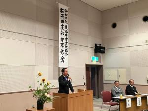 4月23日松井田グラウンドゴルフ協会総会懇親会安中市文化協会松井田支部理事総会.jpg