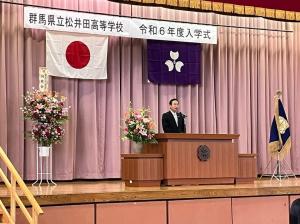 4月10日松井田高校入学式】及び【安中総合学園高校定時制課程入学式.jpg