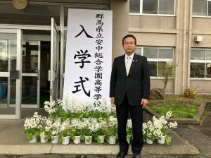 4月10日松井田高校入学式】及び【安中総合学園高校定時制課程入学式.jpg