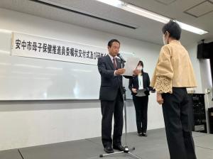 4月26日安中市母子保健推進員委嘱状交付式及び研修会.jpg