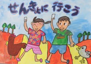 生方六花さんの作品画像