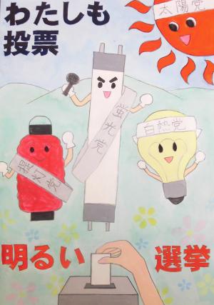 久米真琴さんの作品画像