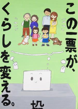 山田桜子さんの作品画像