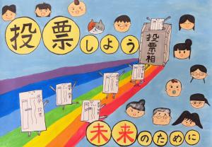 鈴木咲莉さんの作品画像