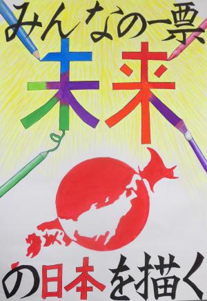 大前輝来さんの作品画像