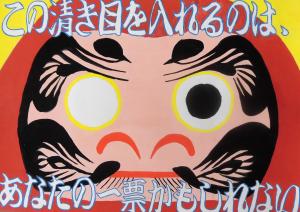 藤井結愛さんの作品画像