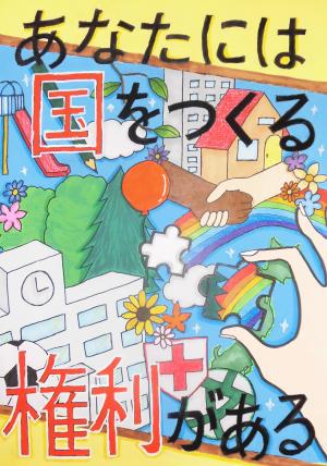 中島翠さんの作品画像