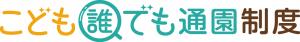 こども家庭庁HPリンク